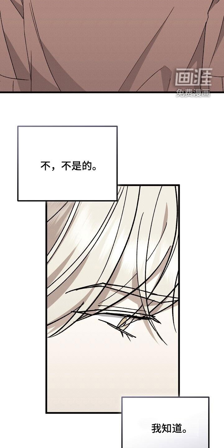 第116章：只需要你