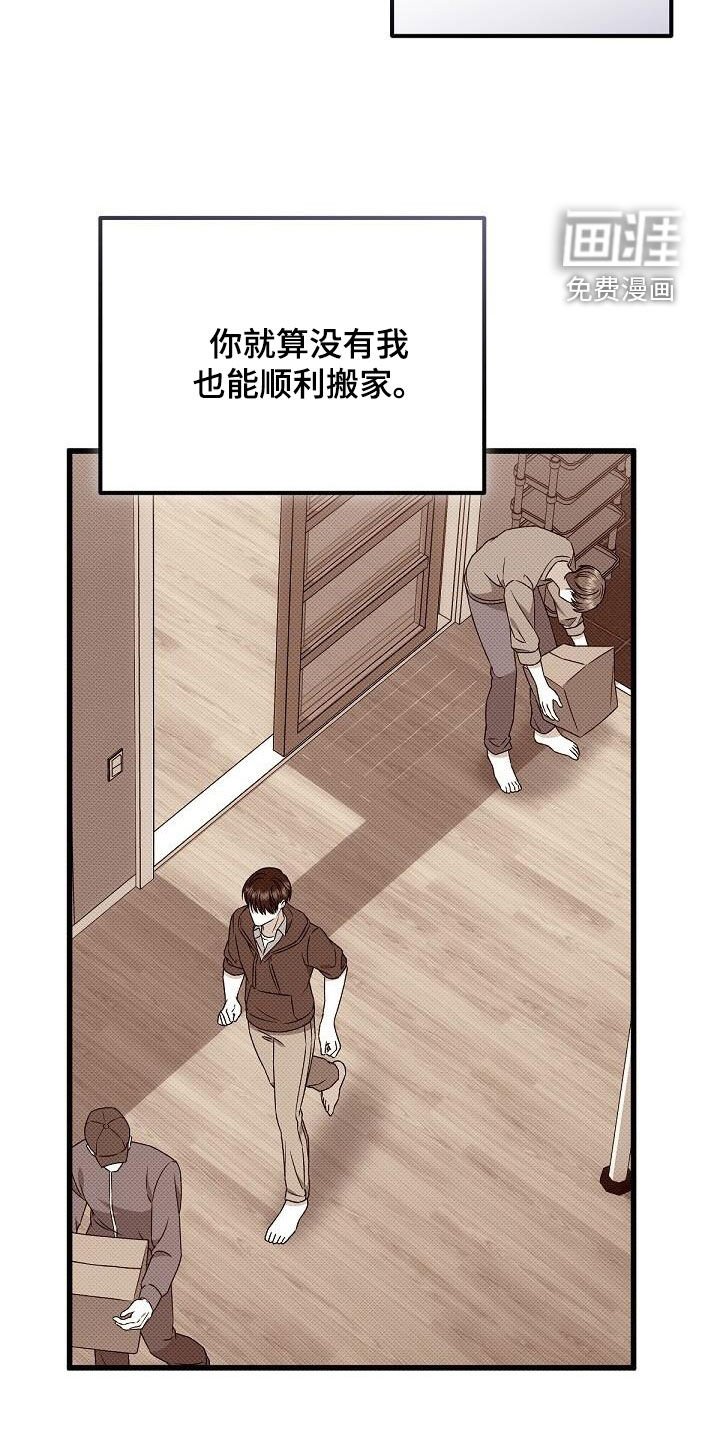 第116章：只需要你