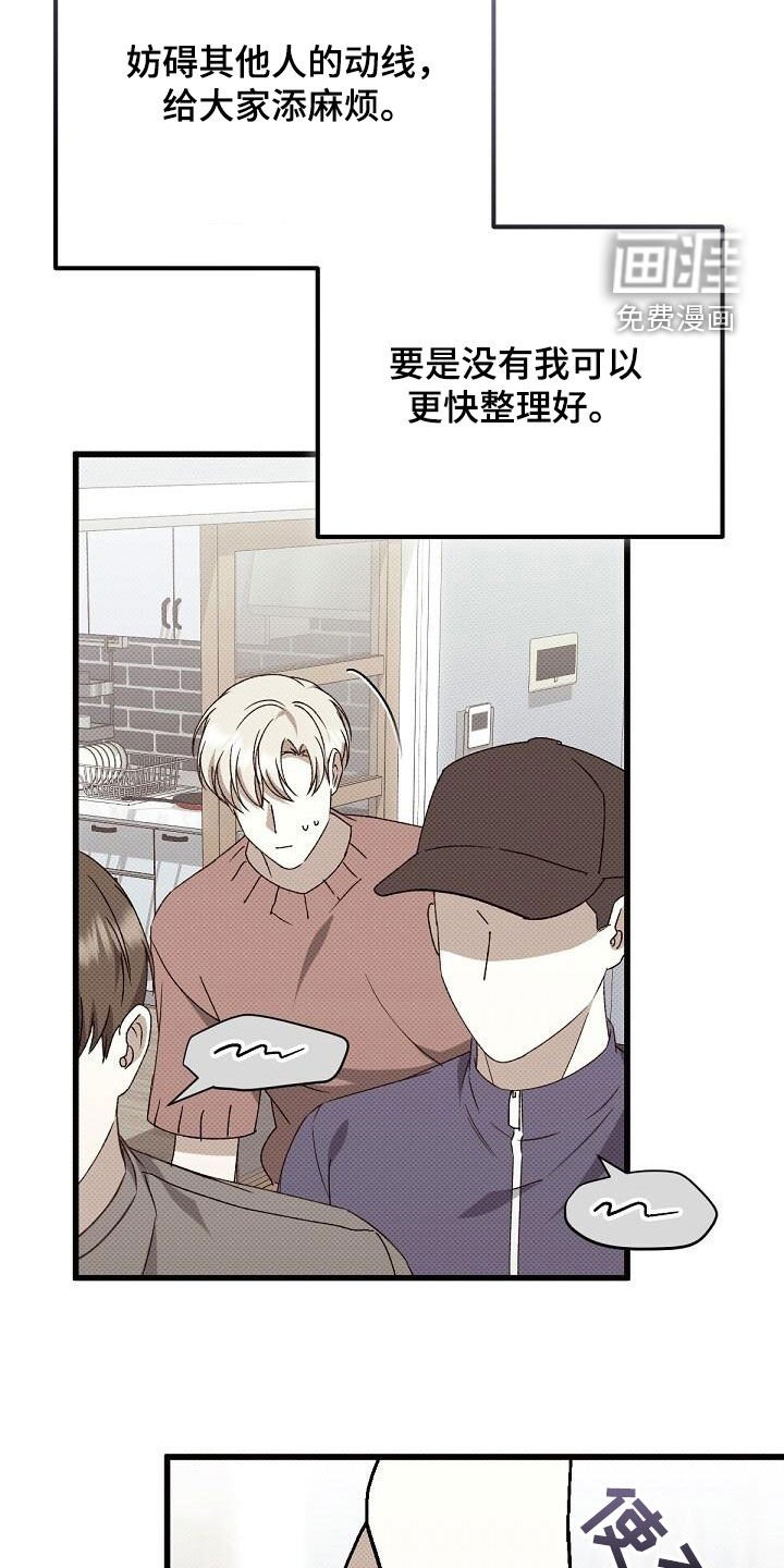 第116章：只需要你