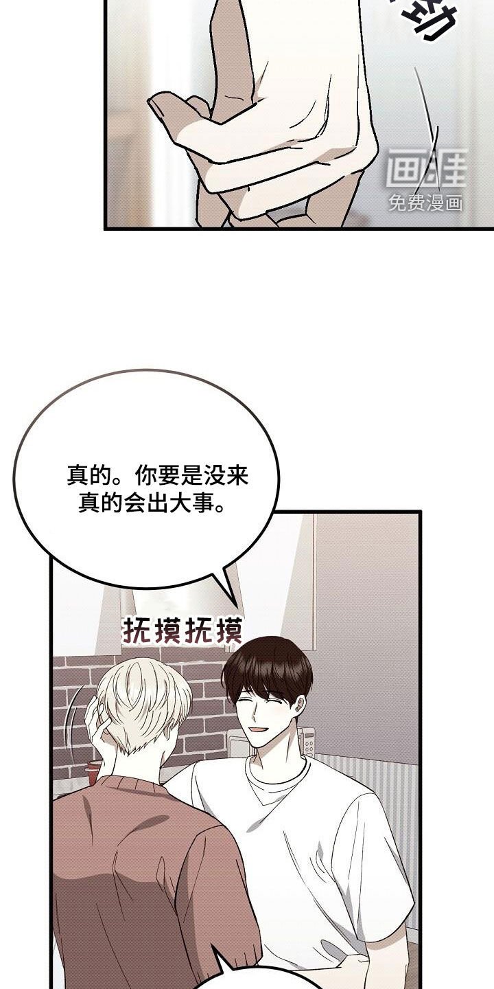 第116章：只需要你