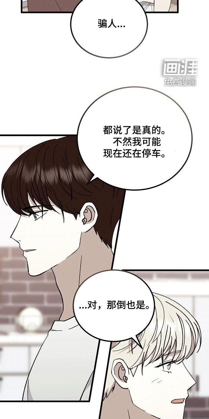 第116章：只需要你