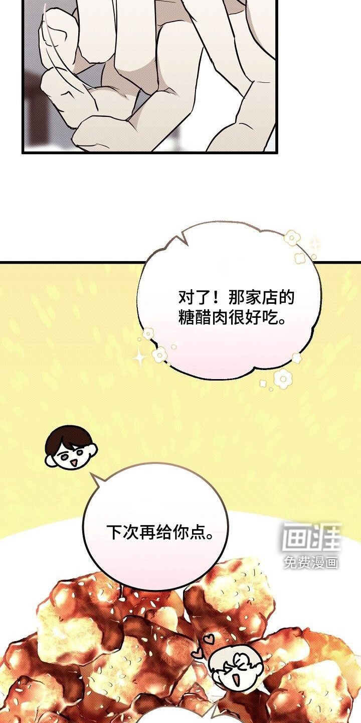 第116章：只需要你
