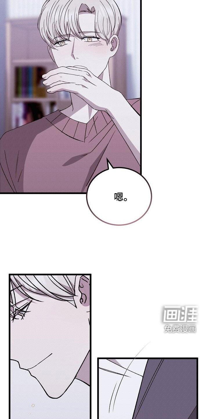 第116章：只需要你