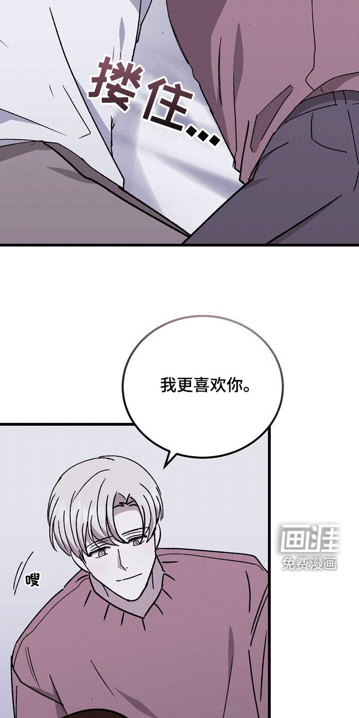 第116章：只需要你