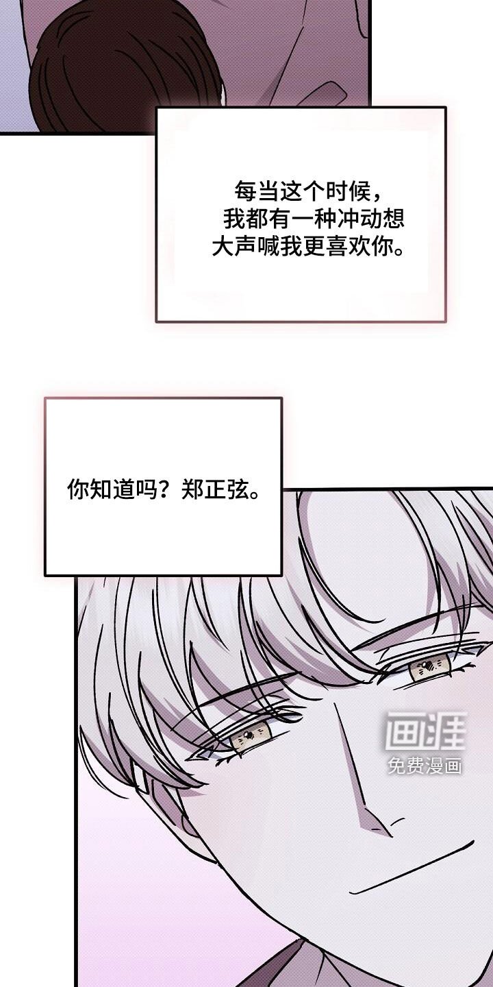 第116章：只需要你