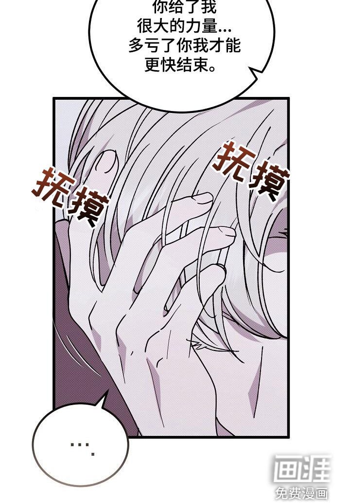 第116章：只需要你