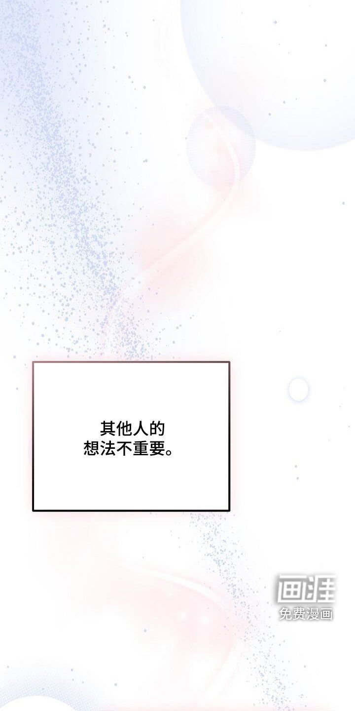 第116章：只需要你