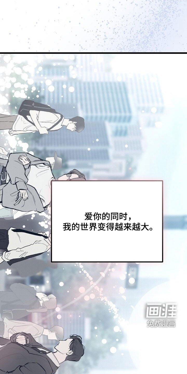 第116章：只需要你