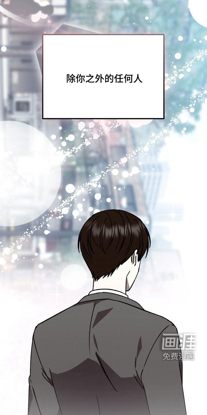 第116章：只需要你