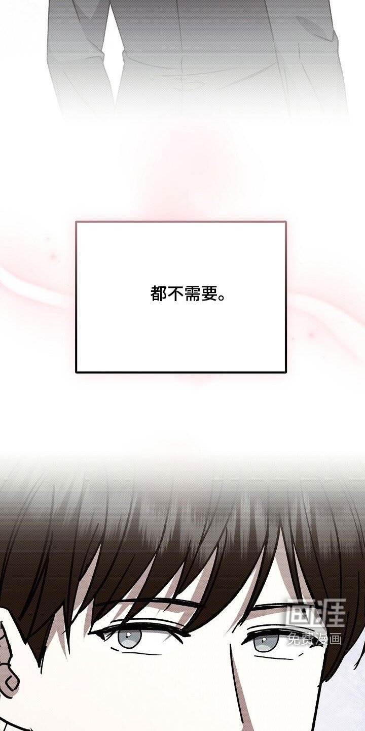 第116章：只需要你