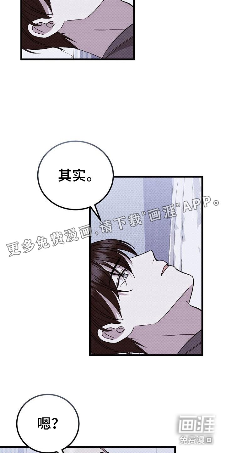 第117章：理由