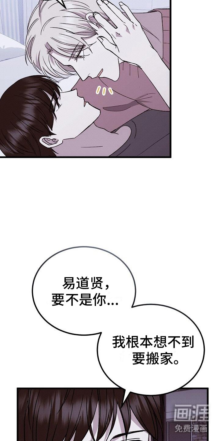 第117章：理由