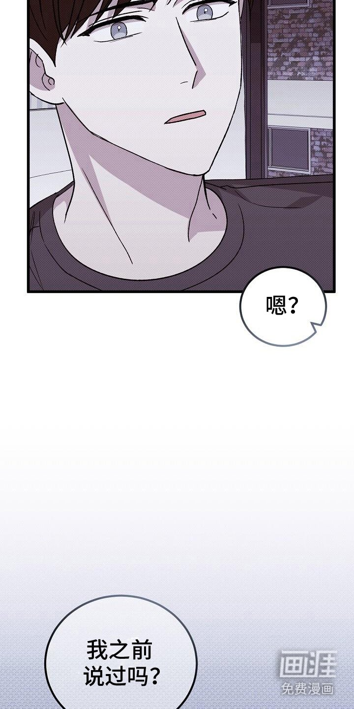 第117章：理由