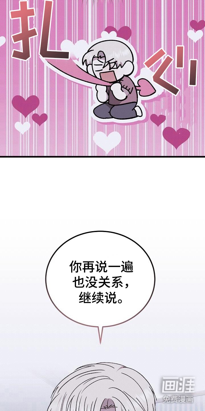 第117章：理由