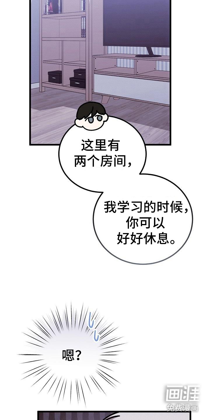 第117章：理由