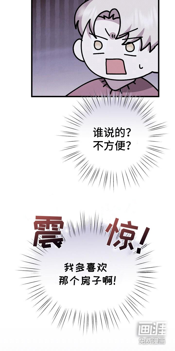 第117章：理由