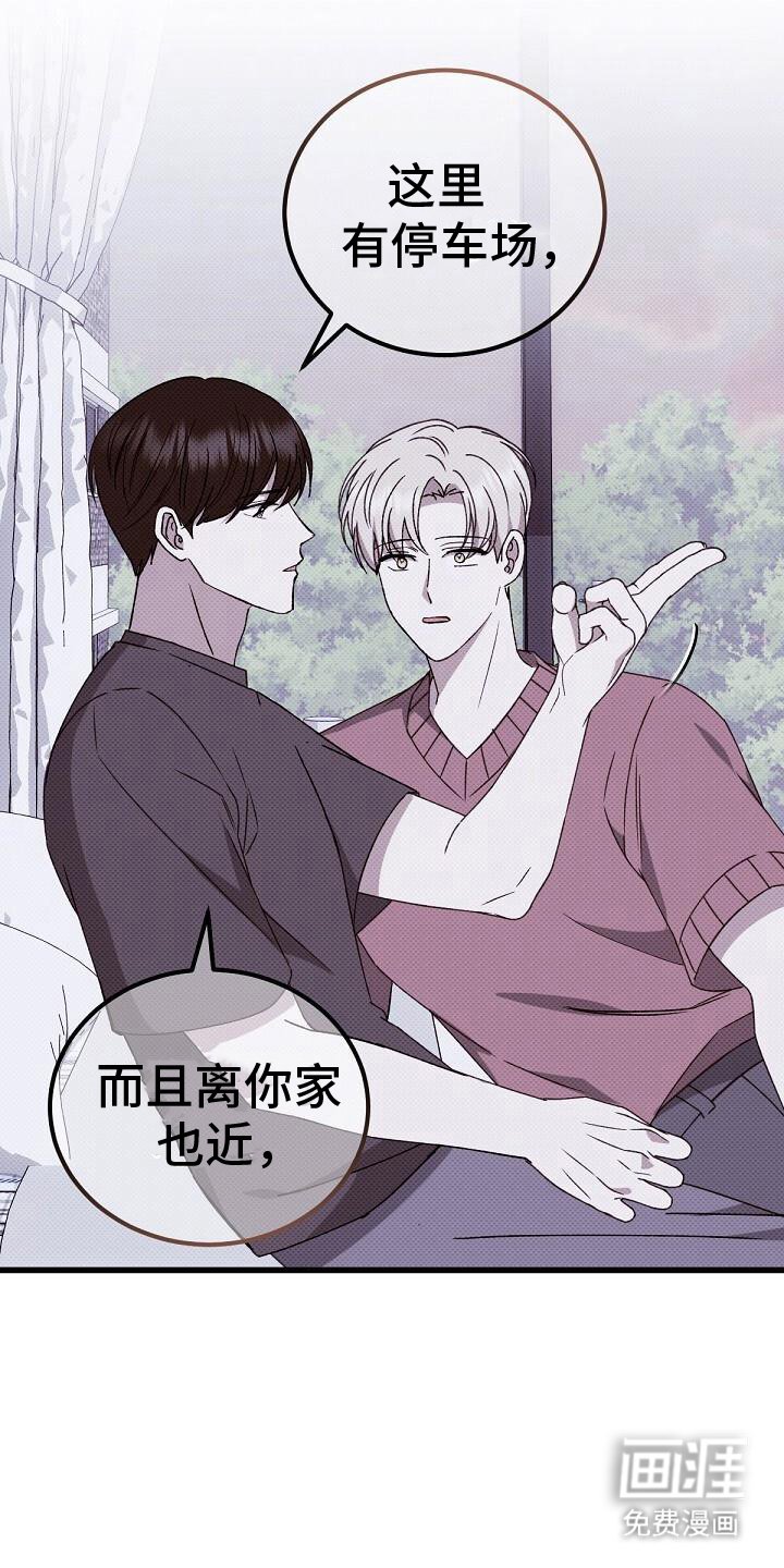 第117章：理由