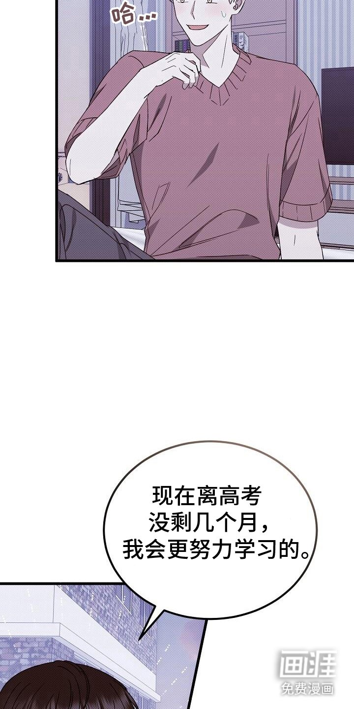 第117章：理由
