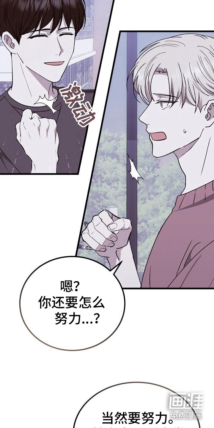第117章：理由