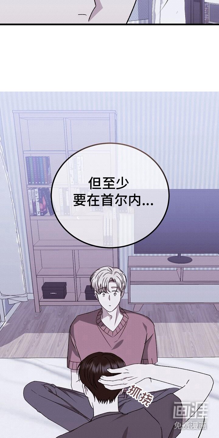 第117章：理由