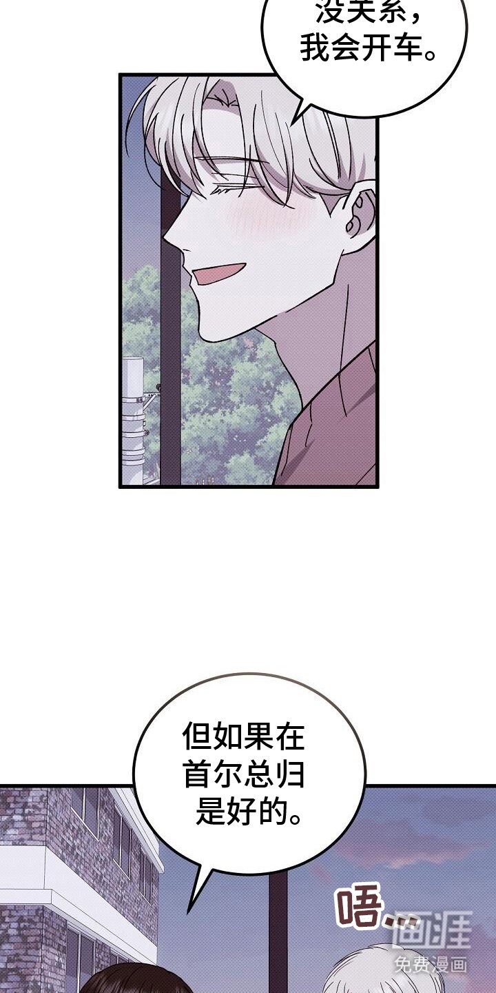 第117章：理由