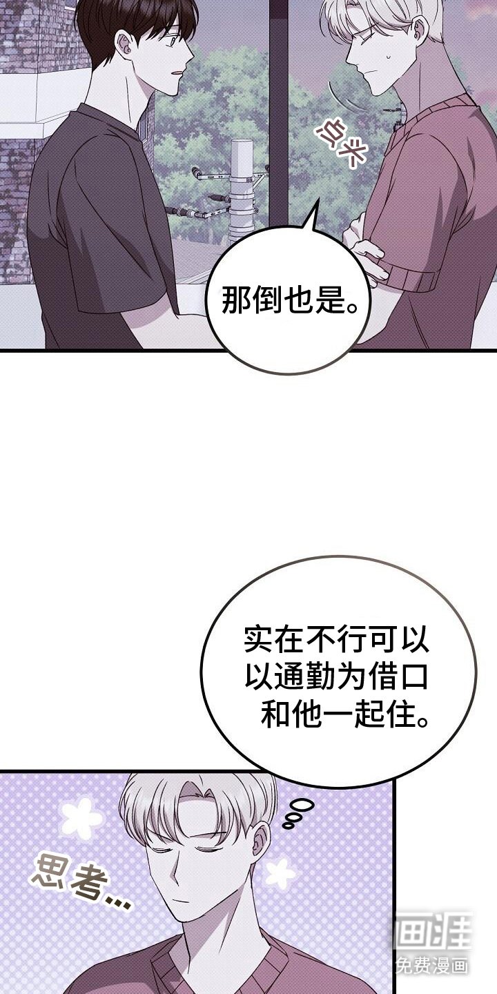 第117章：理由