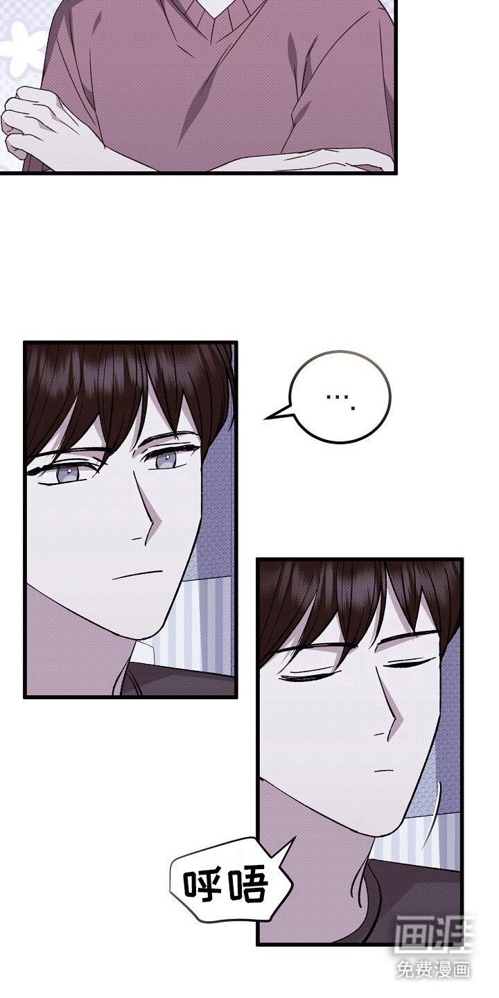 第117章：理由