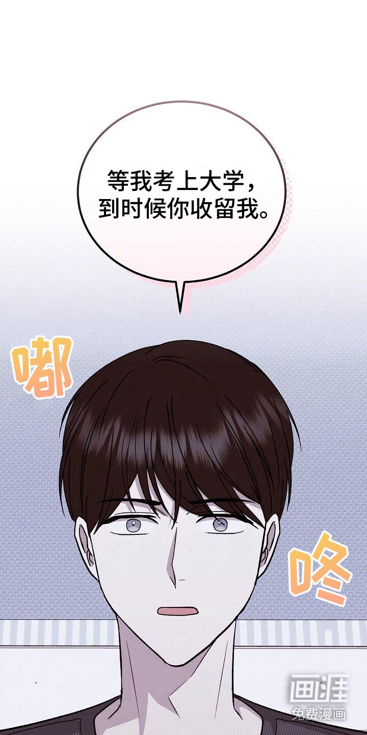 第117章：理由
