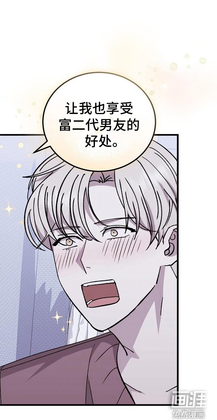 第117章：理由