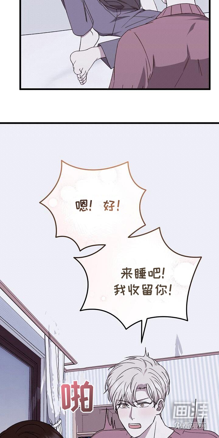 第118章：富二代男友