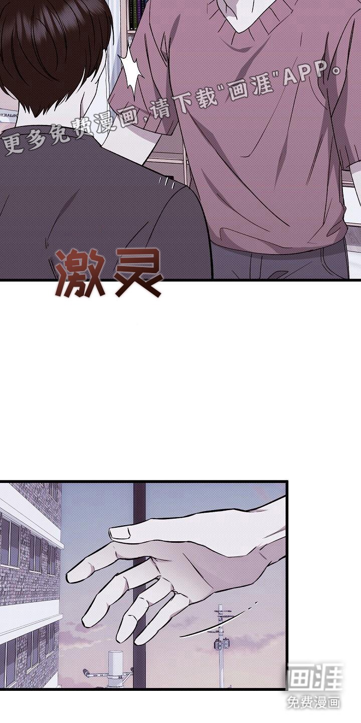 第118章：富二代男友