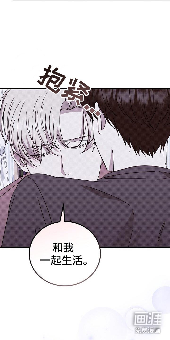 第118章：富二代男友