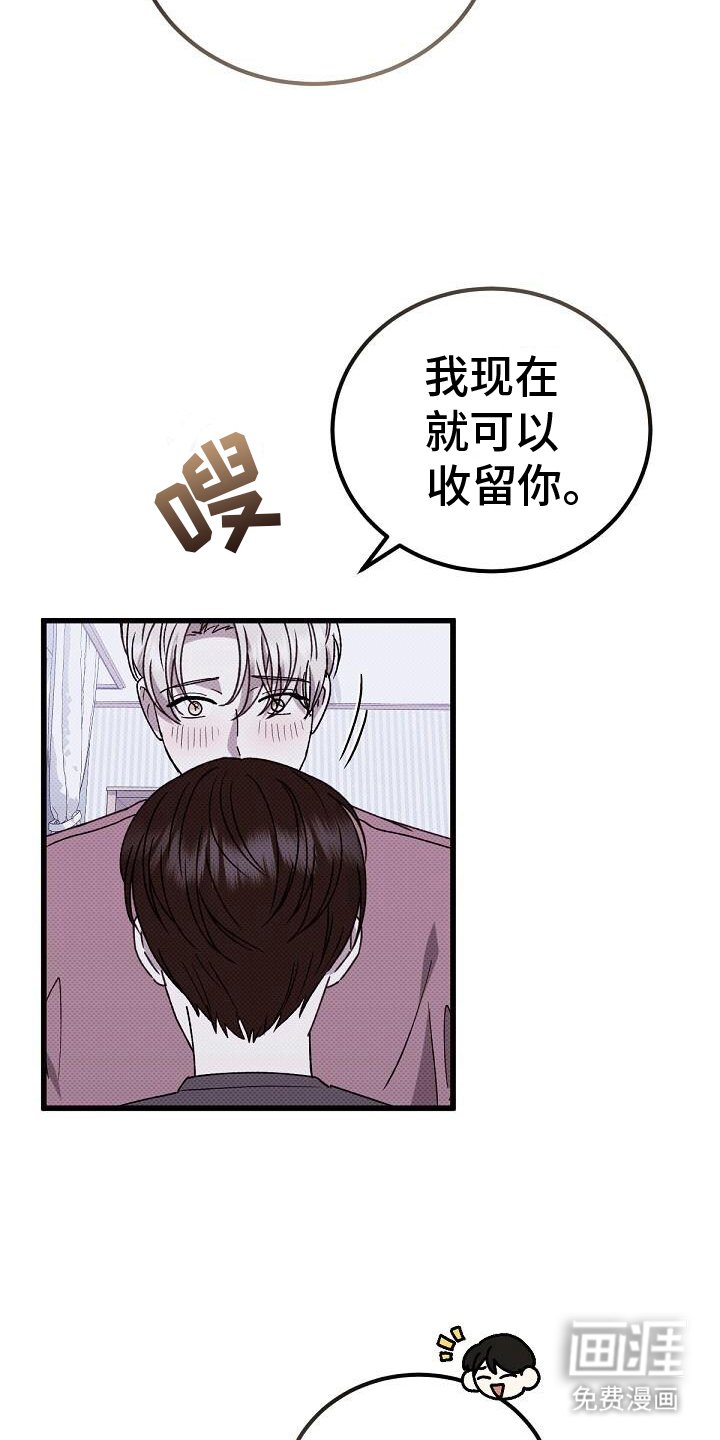 第118章：富二代男友