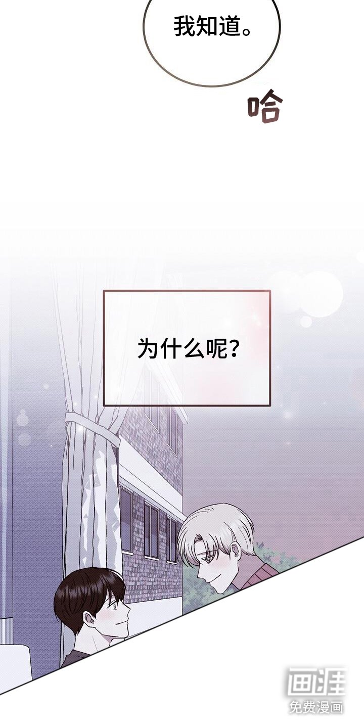第118章：富二代男友