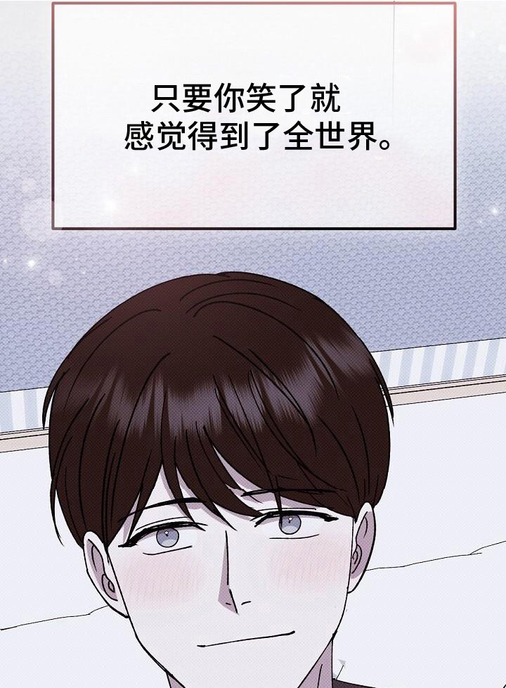 第118章：富二代男友