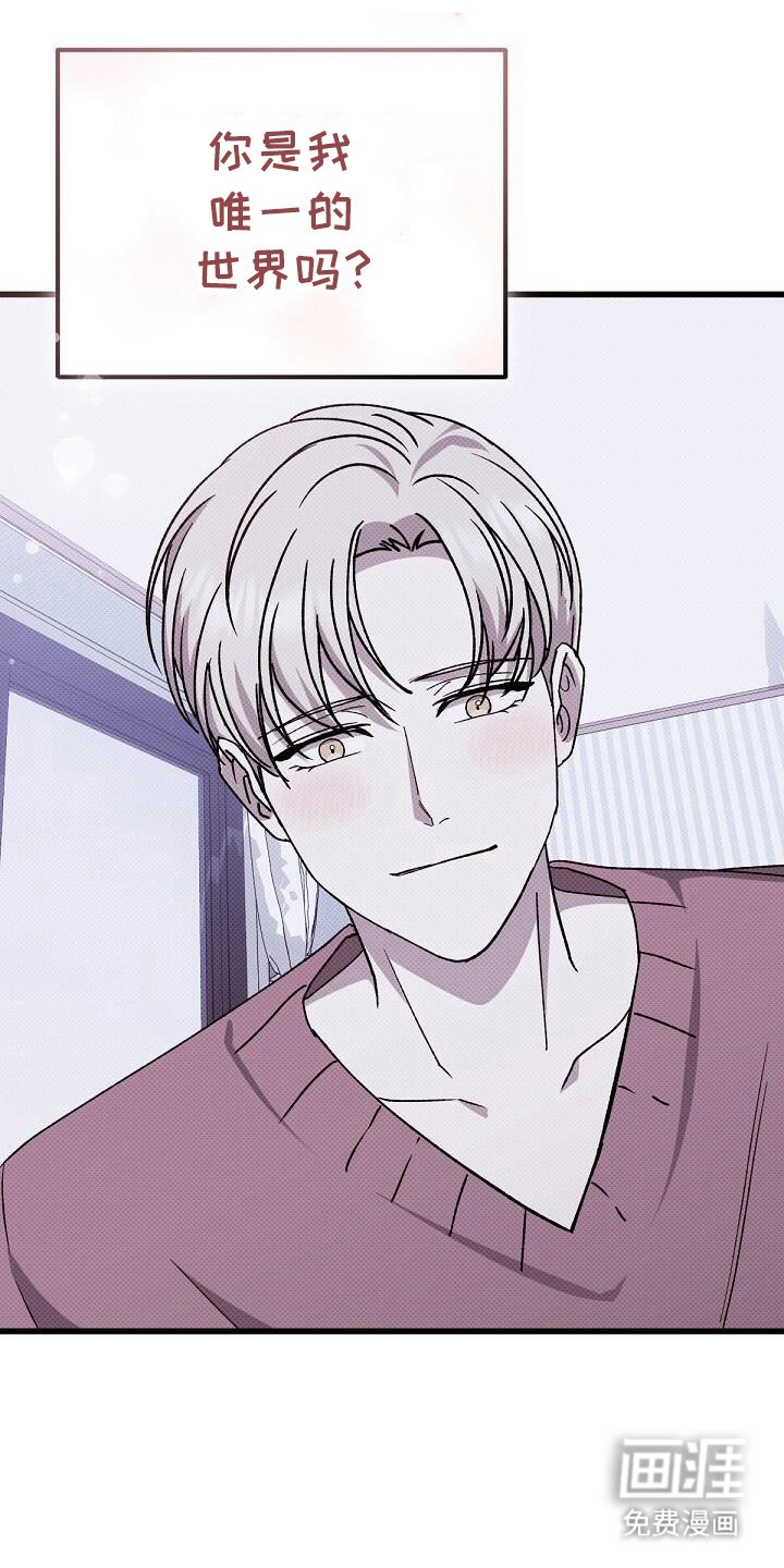 第118章：富二代男友