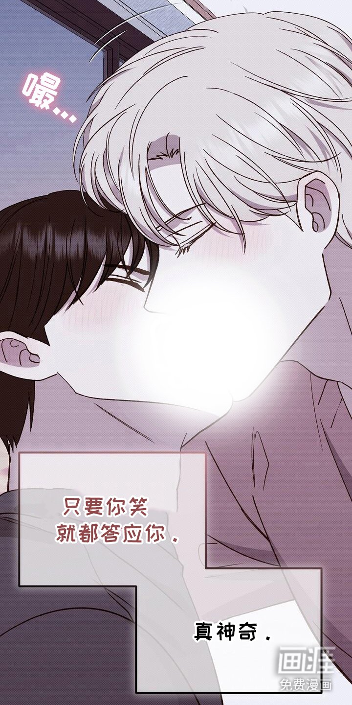 第118章：富二代男友