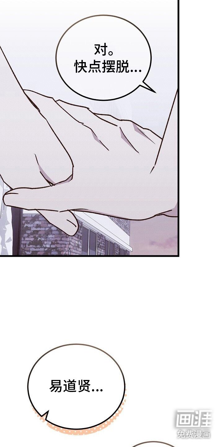 第118章：富二代男友