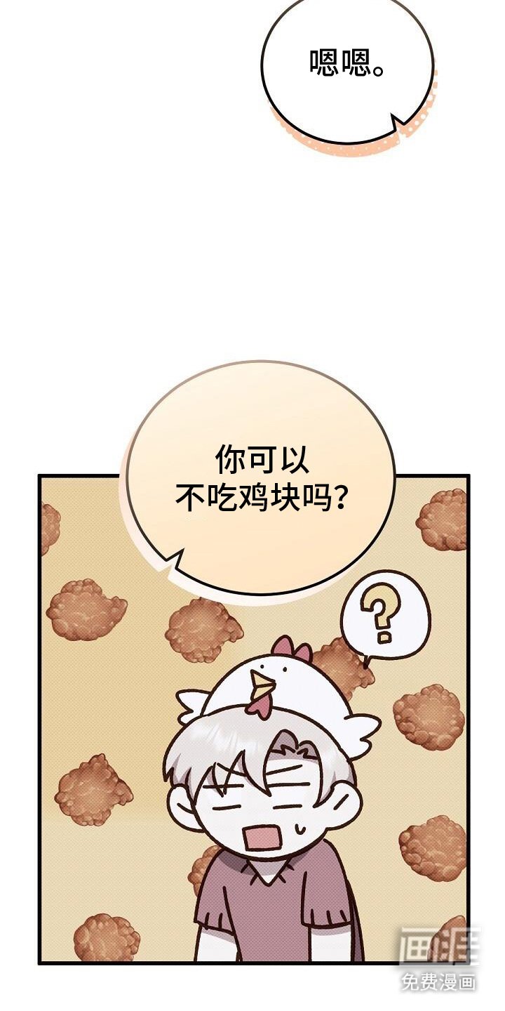 第118章：富二代男友