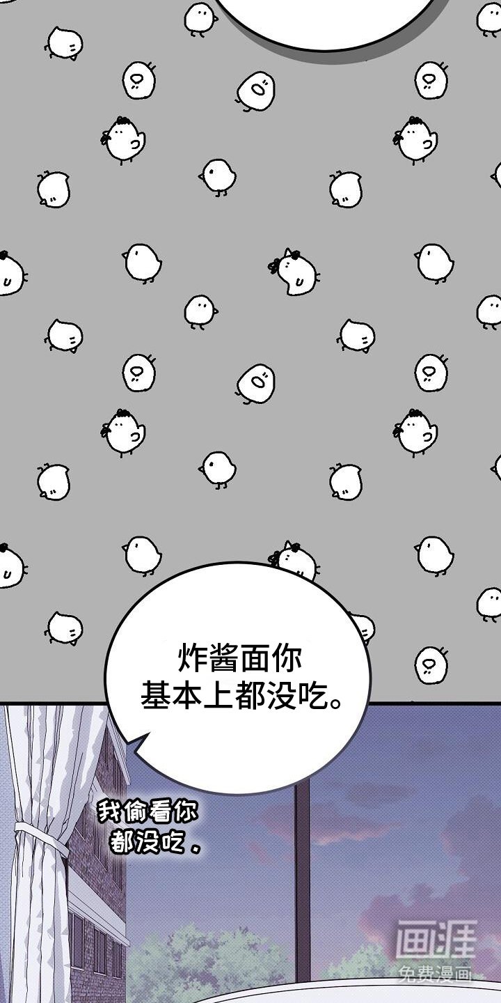 第118章：富二代男友