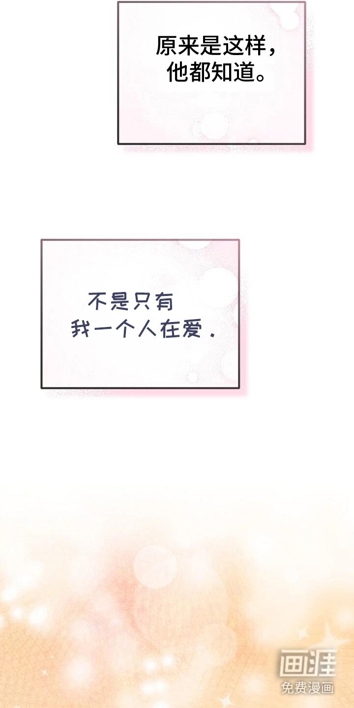 第118章：富二代男友