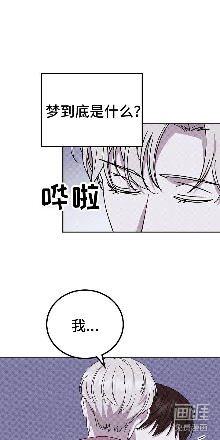 第119章：关于你的一切