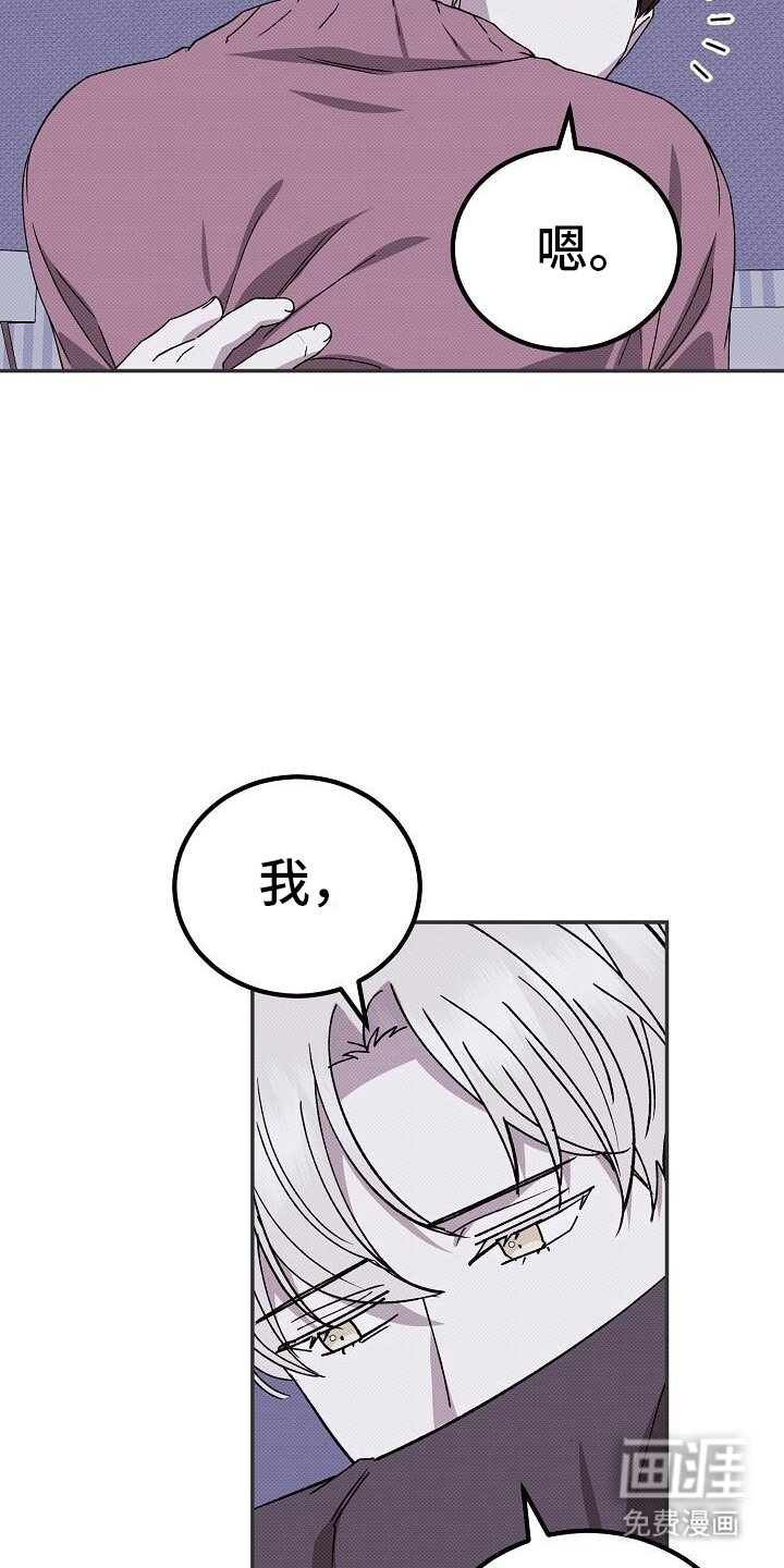第119章：关于你的一切