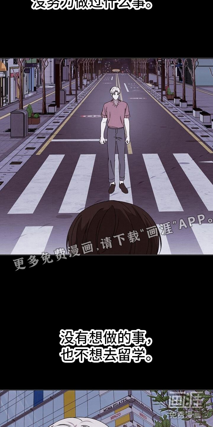第119章：关于你的一切
