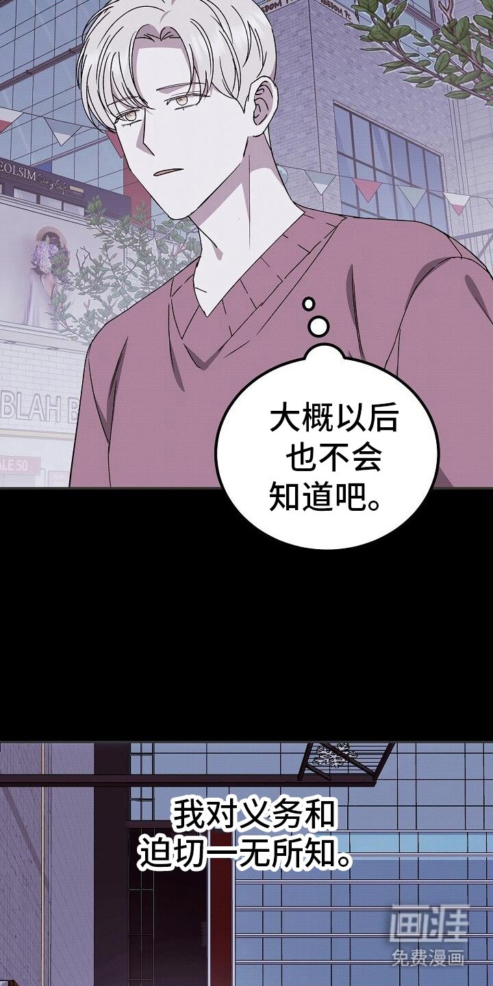 第119章：关于你的一切
