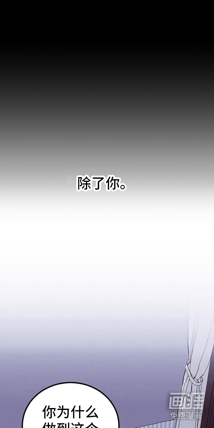 第119章：关于你的一切
