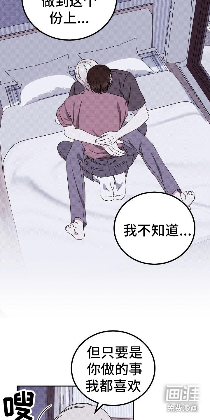 第119章：关于你的一切