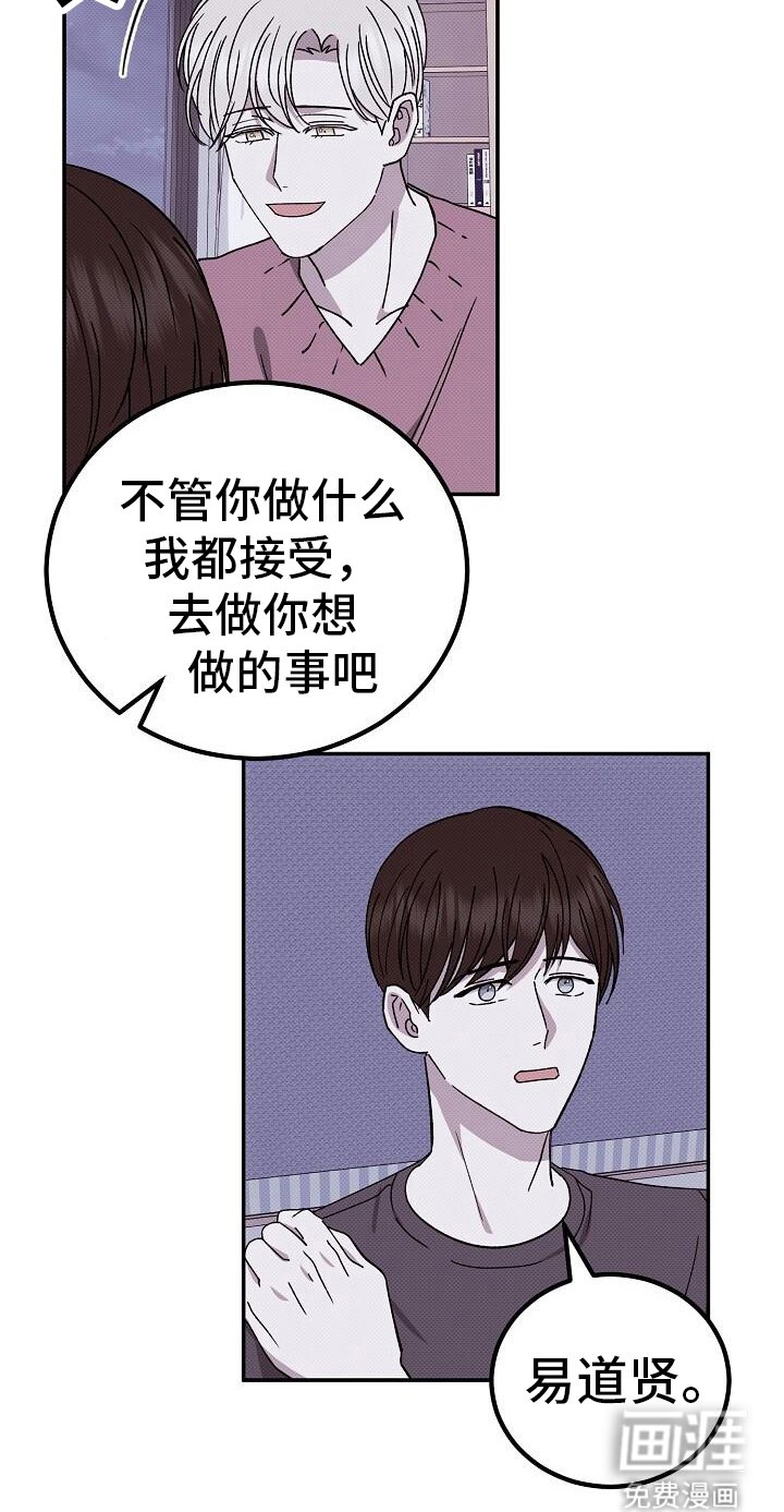 第119章：关于你的一切