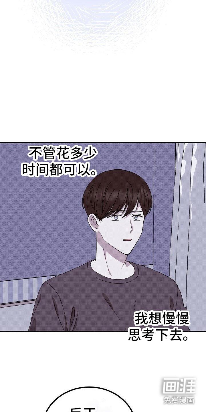第119章：关于你的一切