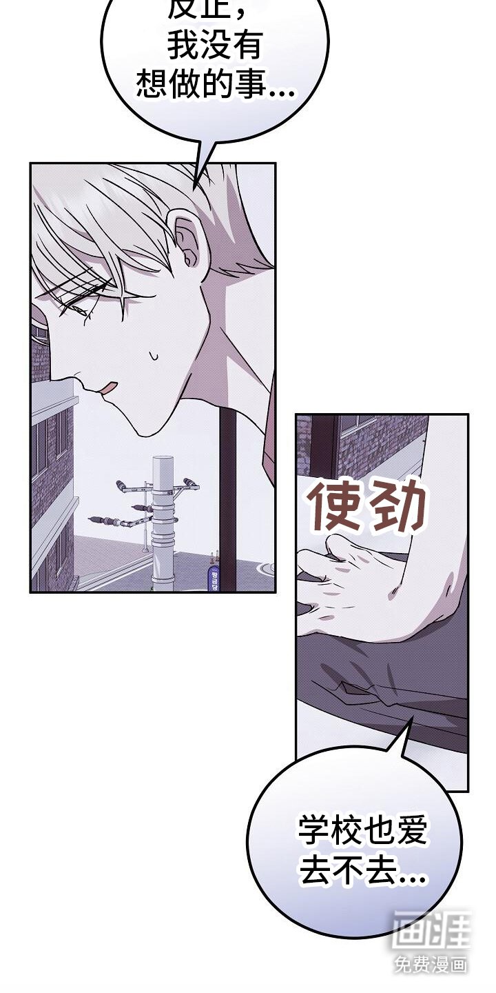 第119章：关于你的一切